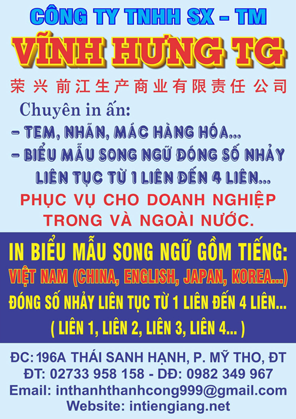 IN THÀNH THÀNH CÔNG